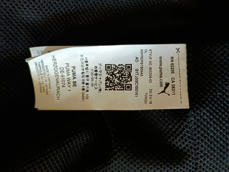 Kurtka do biegania  Puma ,Liga Training.