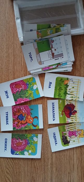 Складаємо речення, слово ДНЗ математичний ланцюжок