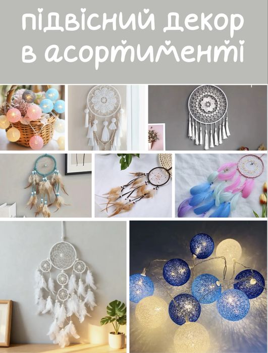 Вігвам дитячий. Палатка ,халабуда, намет для дітей