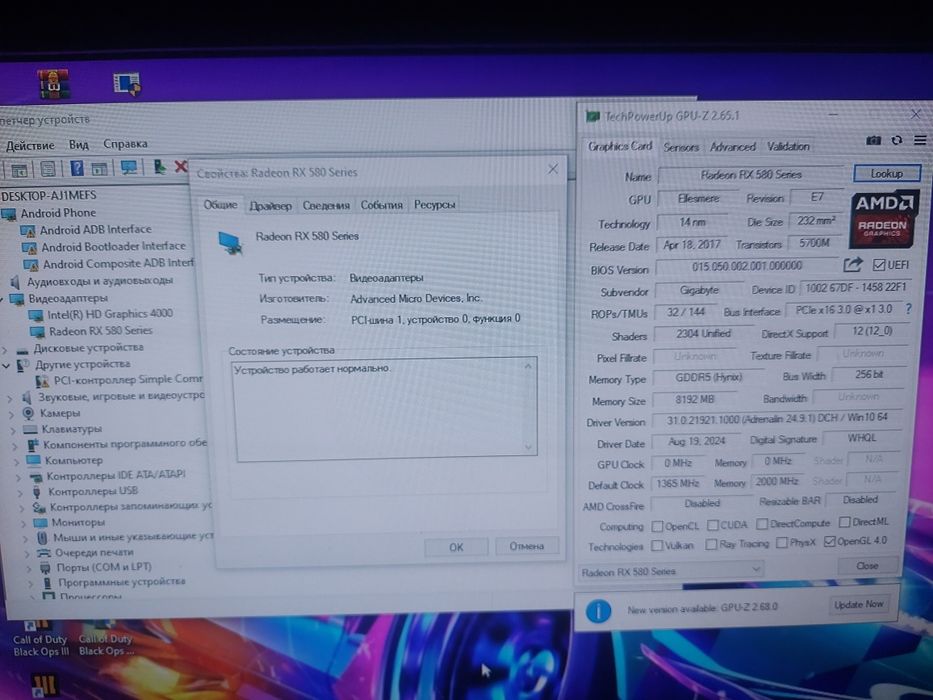 Rx580 8gb AORUS gigabyte