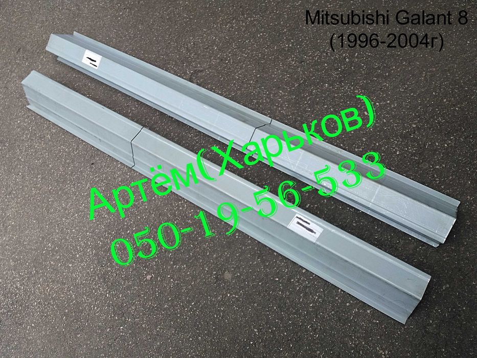 Пороги арки заднего крыла Mitsubishi Lancer 9 - 10 Mitsubishi Galant 8