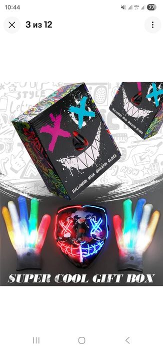 Запаковані. Маска AnanBros Scary Halloween Purge Mask