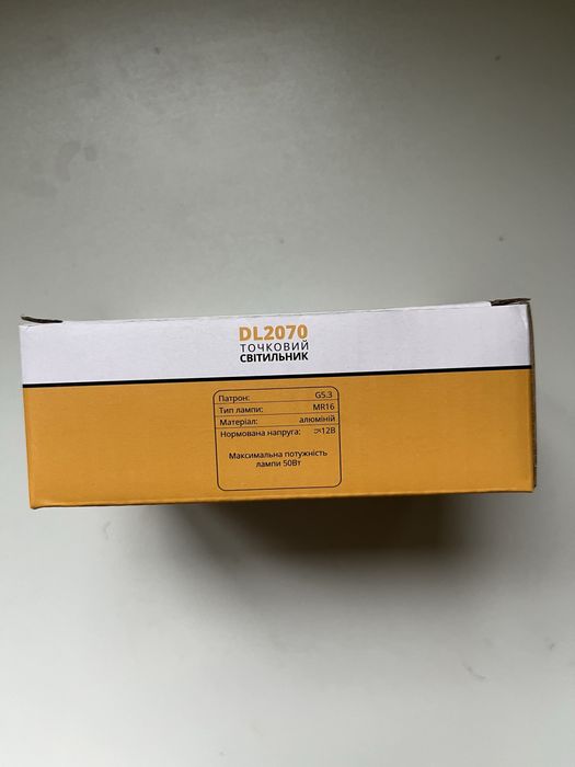 Світильник точковий LightMaster DL2070 MR16 12 Вт G5.3 чорний