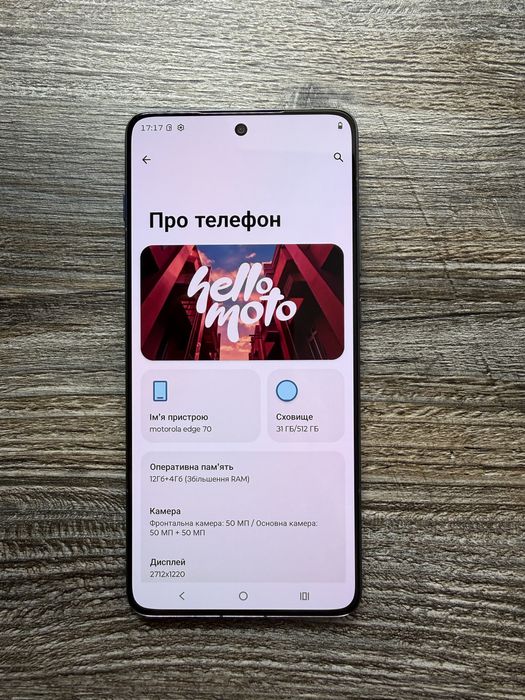 Motorola edge 70 12/512гб