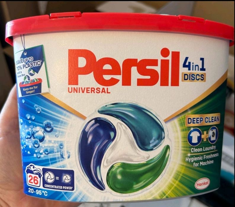 Капсули для прання. Persil