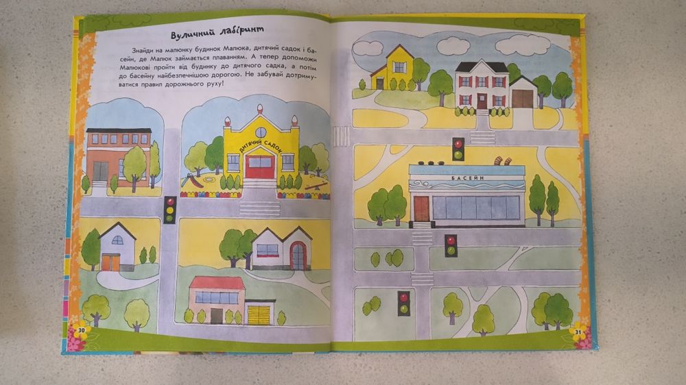 Книга Книга про культуру та безпеку Юлія Каспарова
Юлія Каспарова