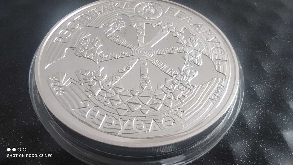 Moneta srebrna Białoruś 20 rubli 2008 rok Legenda o kukulce srebro ag