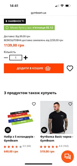 Степ платформа фітнес степпер gymbeam