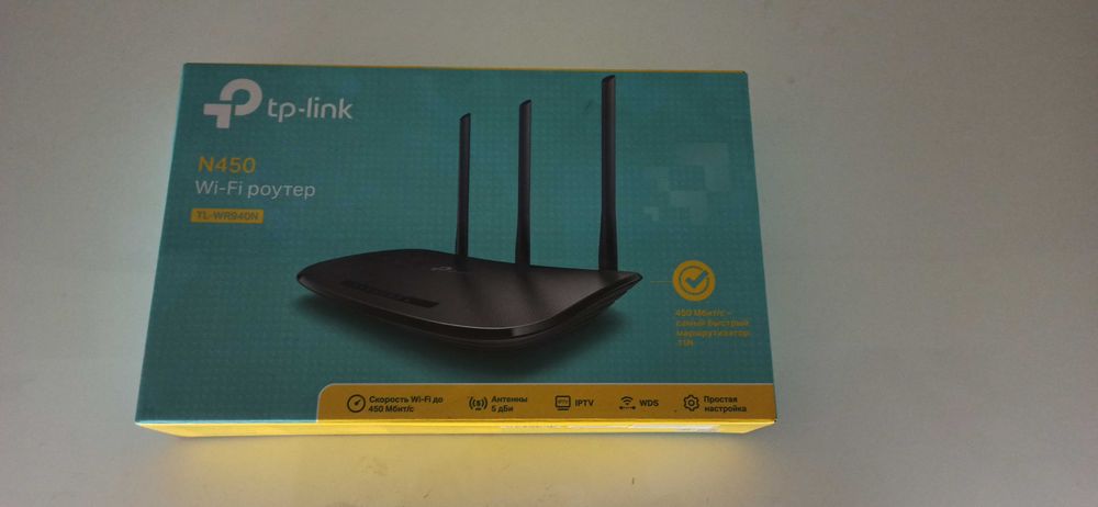 Wi-Fi Роутер Tpilink