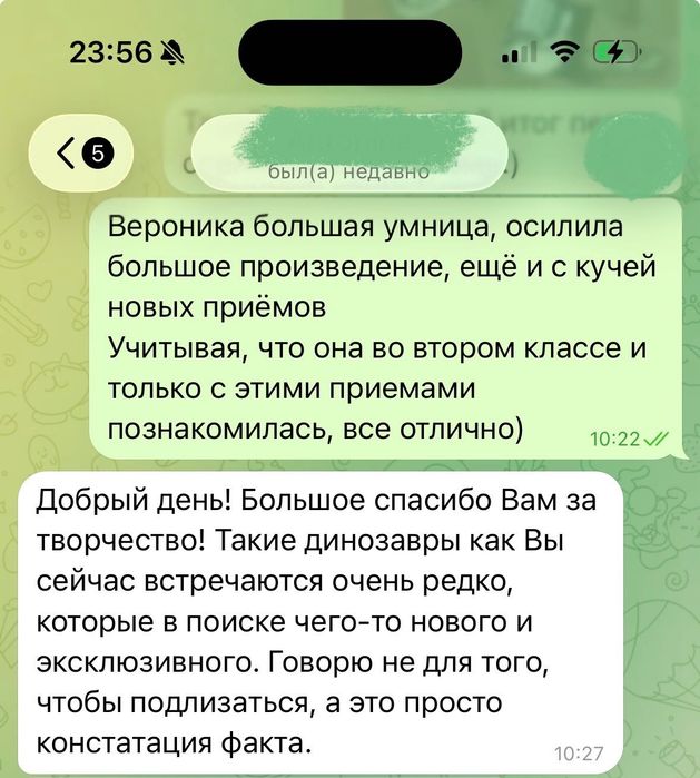 Викладач гітари, уроки гри на гітарі/укулеле/музична теорія