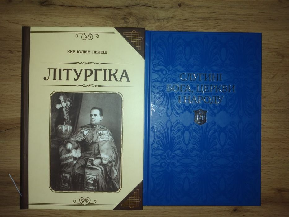 Християнська література.Міжнародний Біблійний коментар.