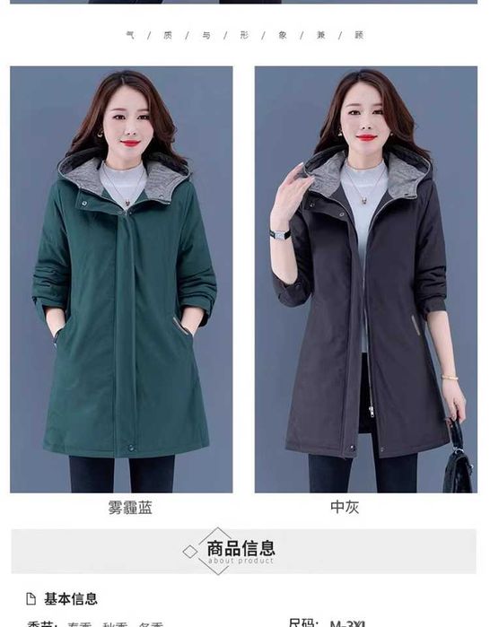 Курта женская универсальная