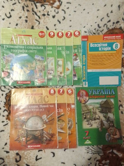 Атласи шкільні 10шт. по 50грн.