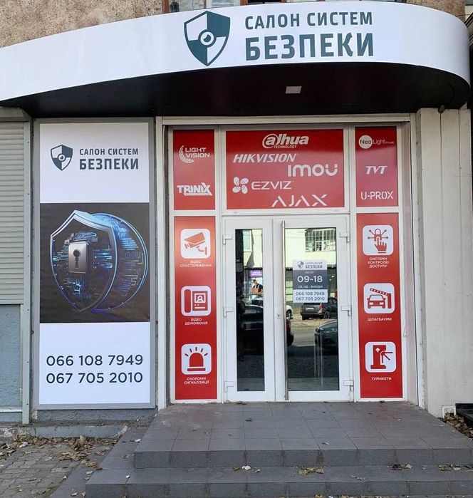 Відеодомофонія/ домофон для квартири/будинка/офісу :: продаж / монтаж