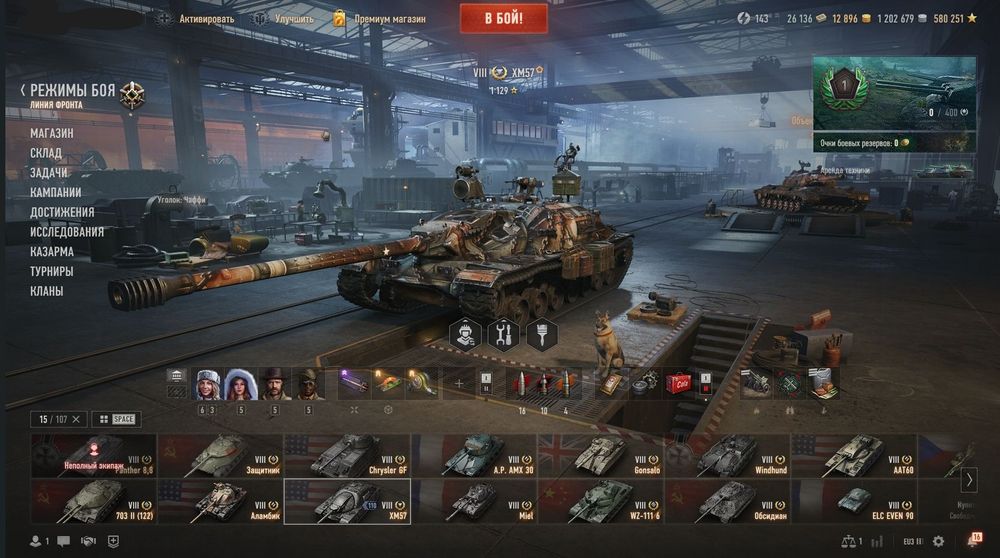 Продам акаунт world of tanks EU