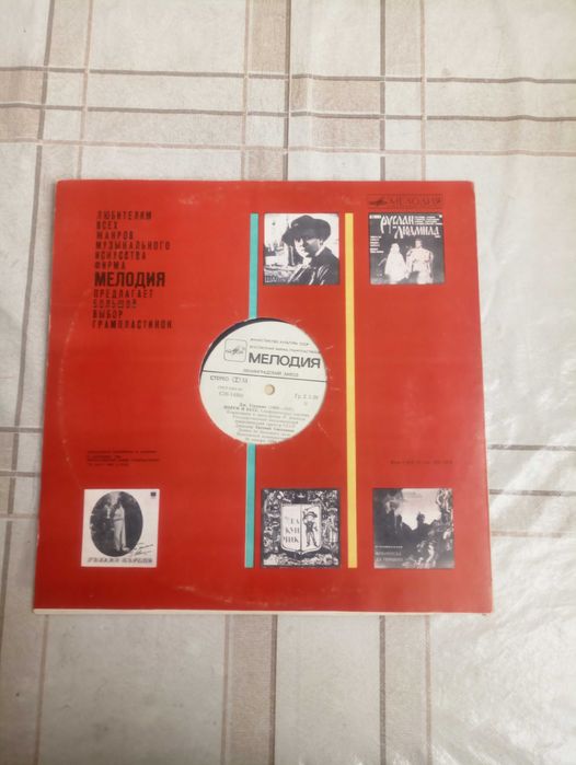 Винил LP - Гершвин. Порги и Бесс.Американец в Париже (Джаз)