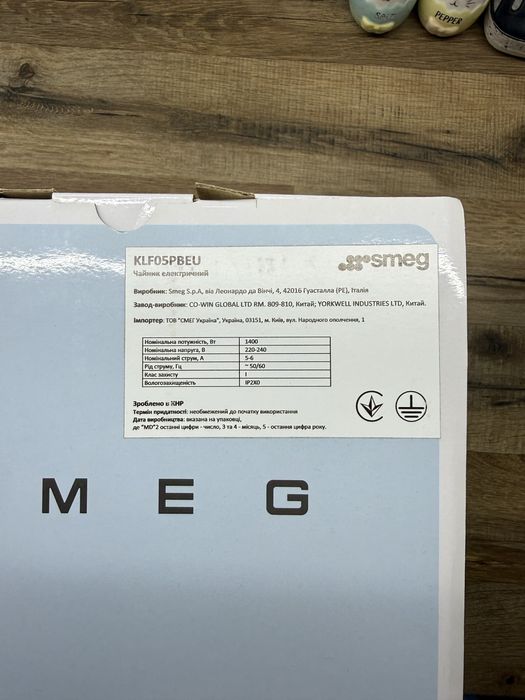 Чайник Smeg блакитний