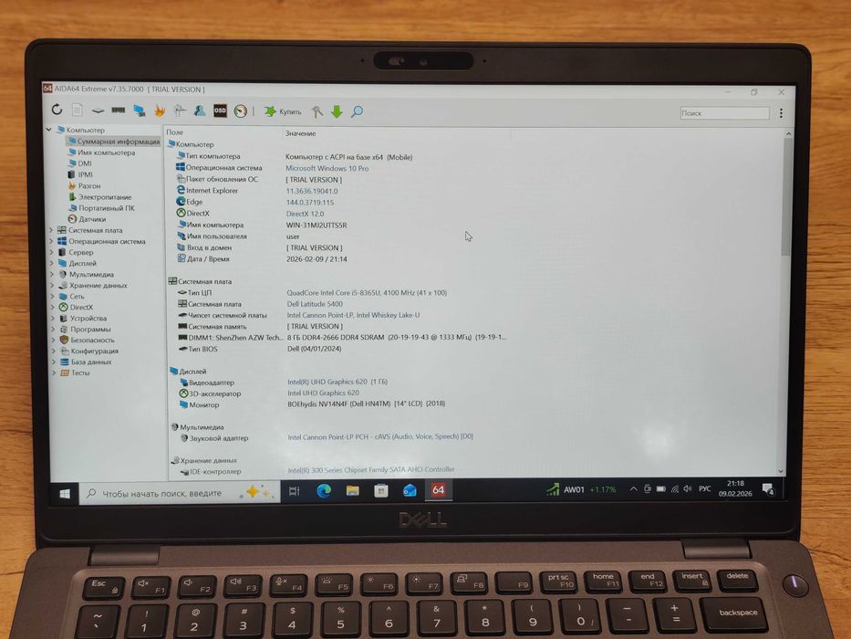 Dell Latitude 5400 / i5-8365U / 8Gb DDR4 / 256Gb SSD / 14" IPS