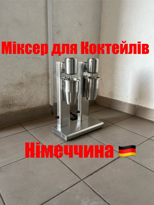 Міксер Для Молочних-Коктейлів EWT INOX Німеччина