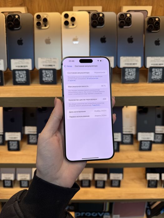 iPhone 15 Pro Max E-Sim 256Gb 90% Батарея | Гарантія