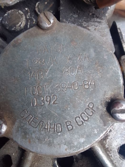 Генератор Г-287к 80А