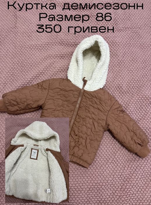 Детские вещи на девочку 74-86