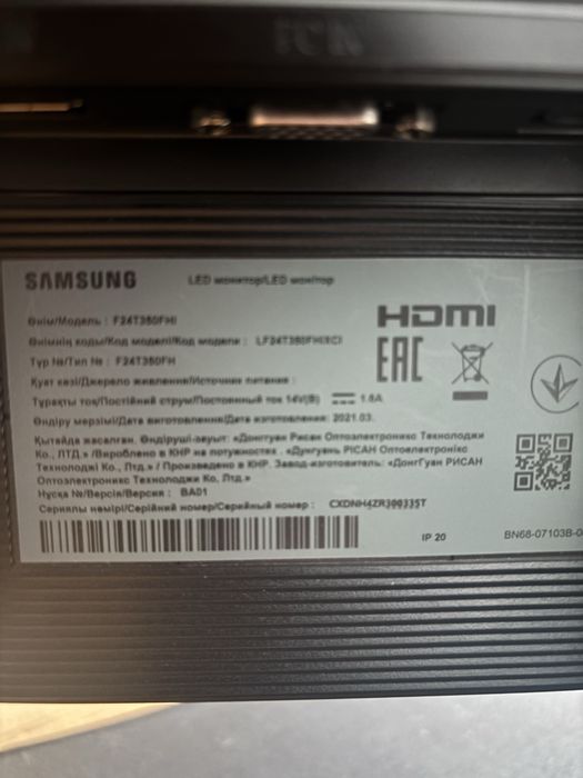 Монітор Samsung F24T350FHI 24” IPS Full HD 75 Гц