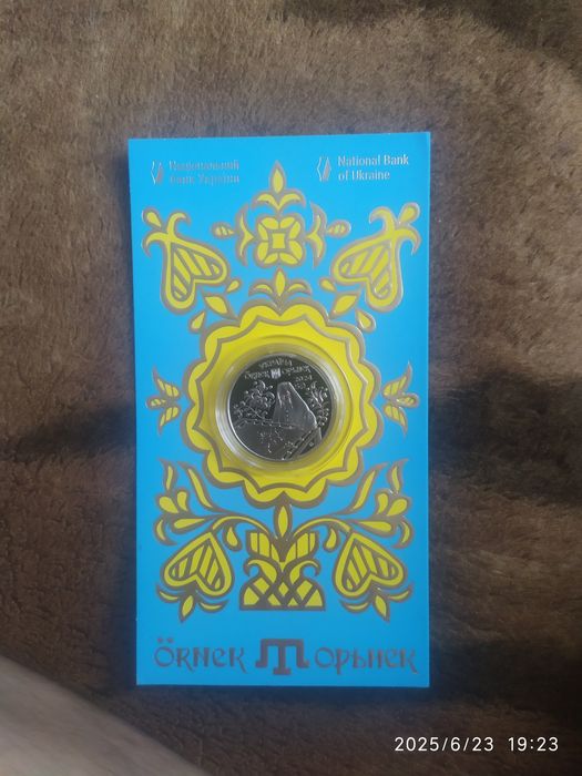 Колекційна монета Орнарек