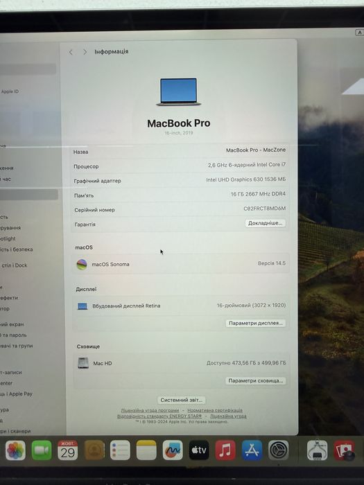 Ідеальний Macbook Pro 16 2019(2021) I7 16Gb | 512Gb • ГАРАНТІЯ Макбук