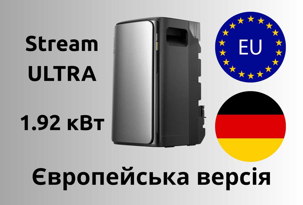 EcoFlow STREAM Ultra 1,92 кВт/год  Система енергозабезпечення