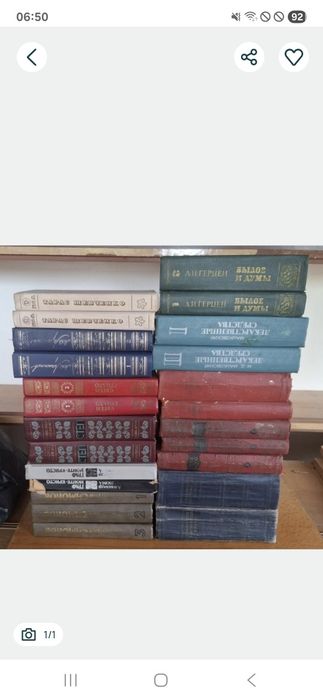 Старі книги, класика, зібрання творів