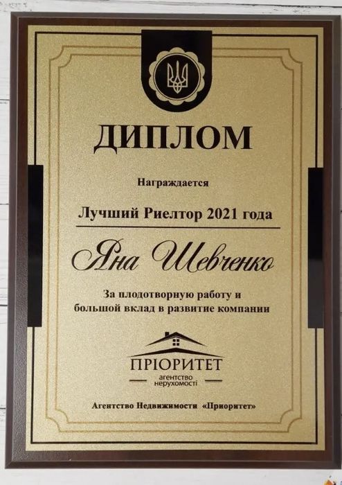 Друк на чашках, футболках, полотні та ін