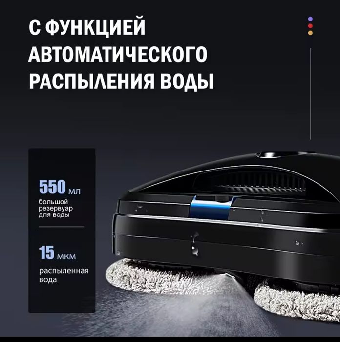 Робот для миття вікон Chovery cl2 (Оригінал!!)