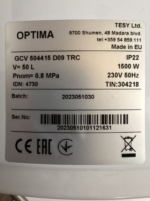 Termoacumulador Optima 50L