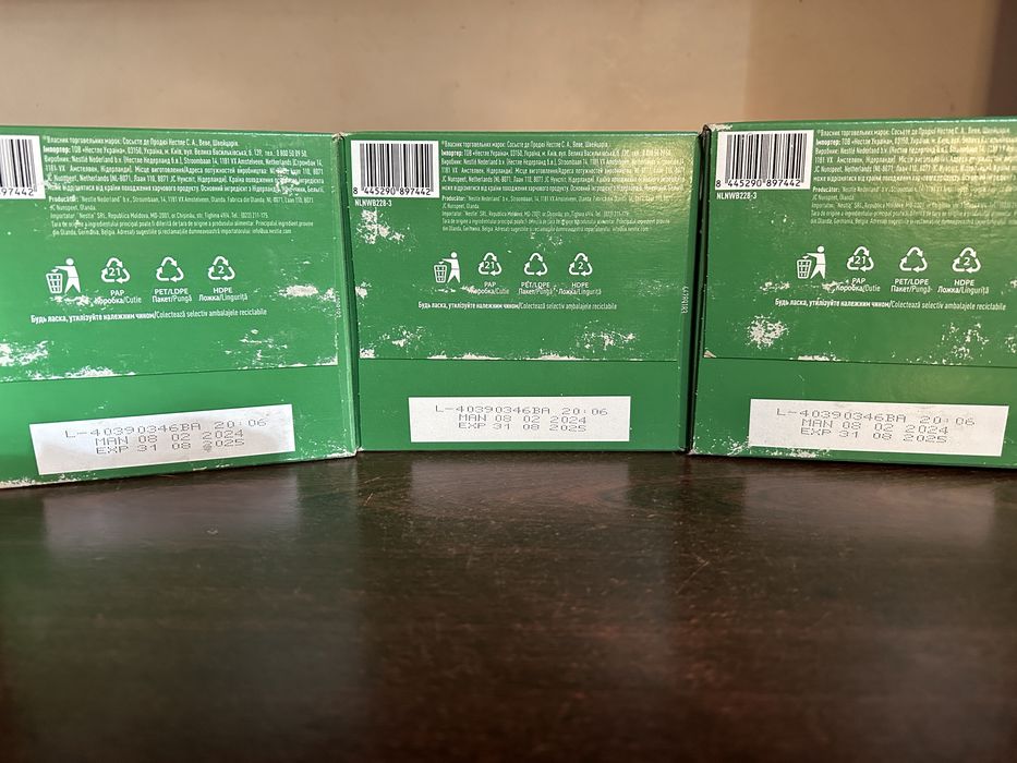 Дитяча суміш