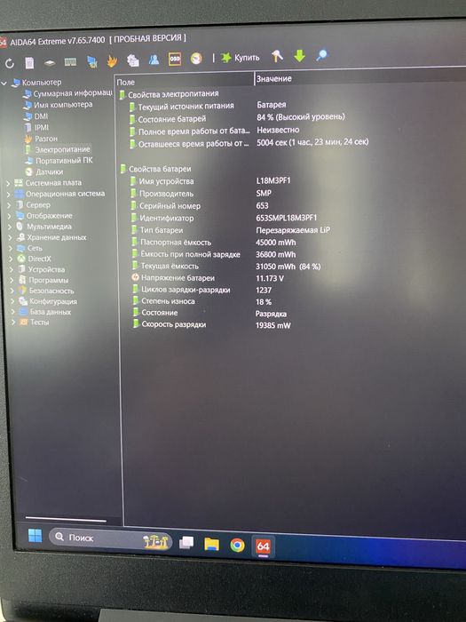 Lenovo ideapad L340-15IRH Gaming 15,6”Full HD