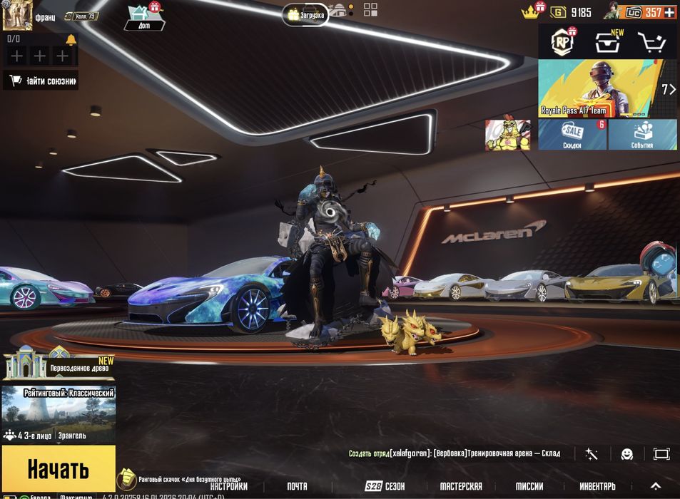 Аккаунт Pubg mobile / Пабг мобайл