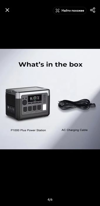 Зарядна станція Oukitel p1000e 1800w