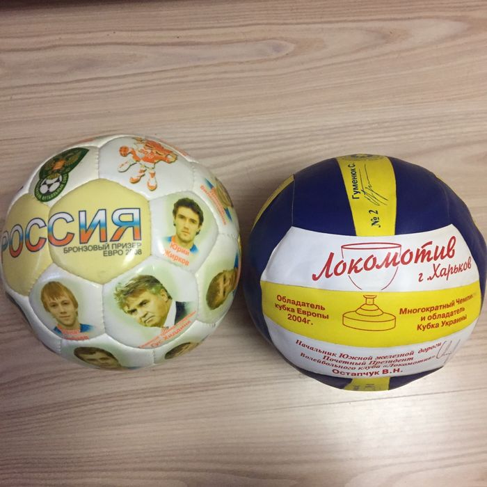 Сувенирные мячи,шарфы