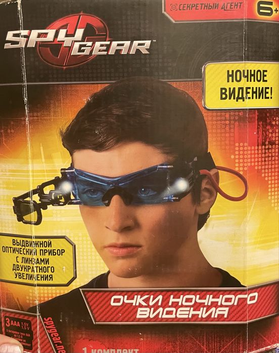 Шпигунські окуляри нічного бачення з дворазовим збільшенням