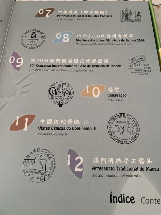 Selos Macau 2008