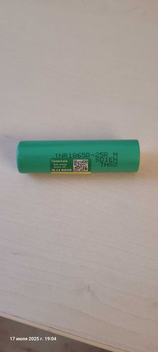 Ostatnia cena..Bateria AKUMULATOR 25R  18650 cena za 10 sztuk