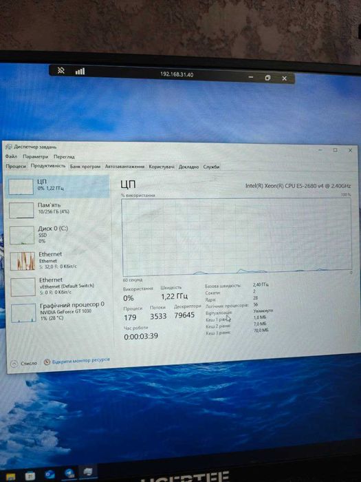Сервер на 2 процесора, E5-2680v4, 256гб DDR4, 1ТБ, GT1030. БП 750ват