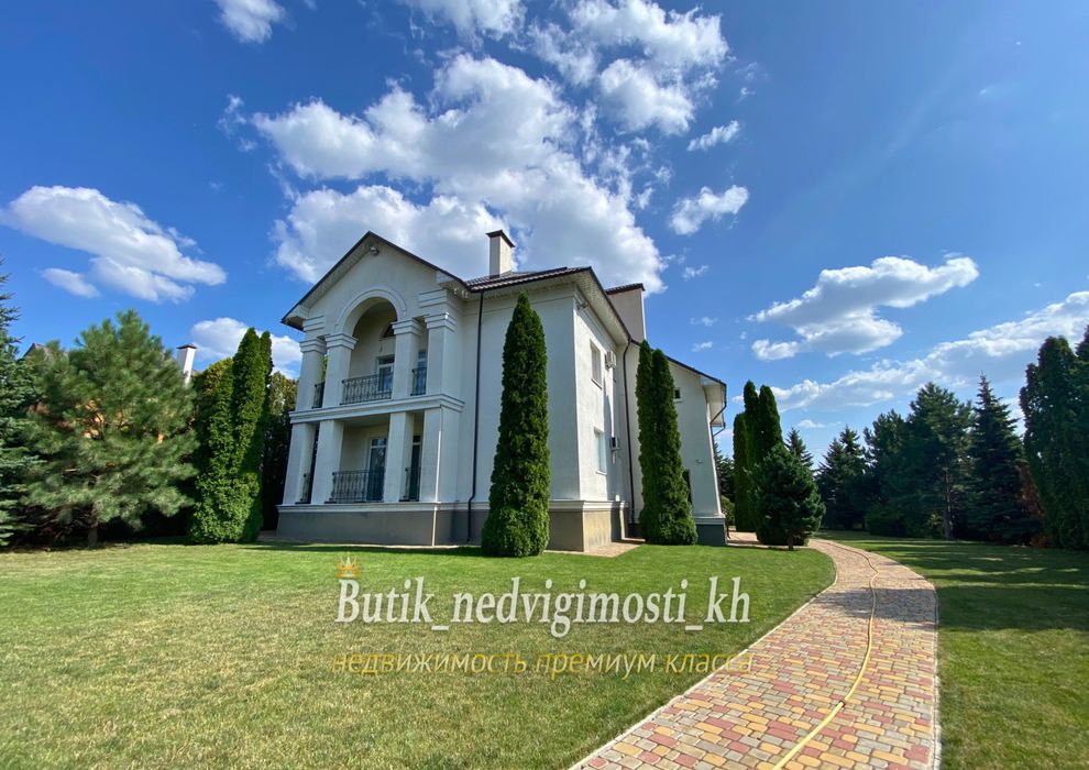 Продажа! Эксклюзивный обьект! Два дома на участке Закрытый поселок!
