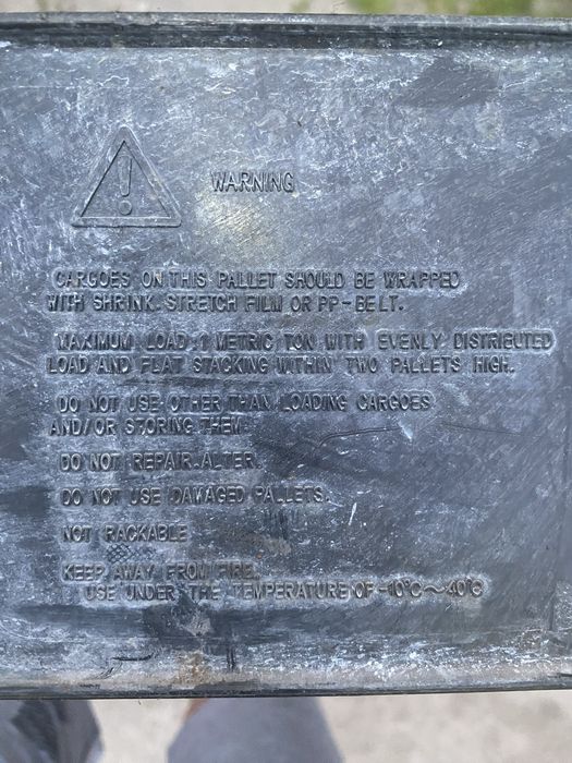 Пластикова палєта