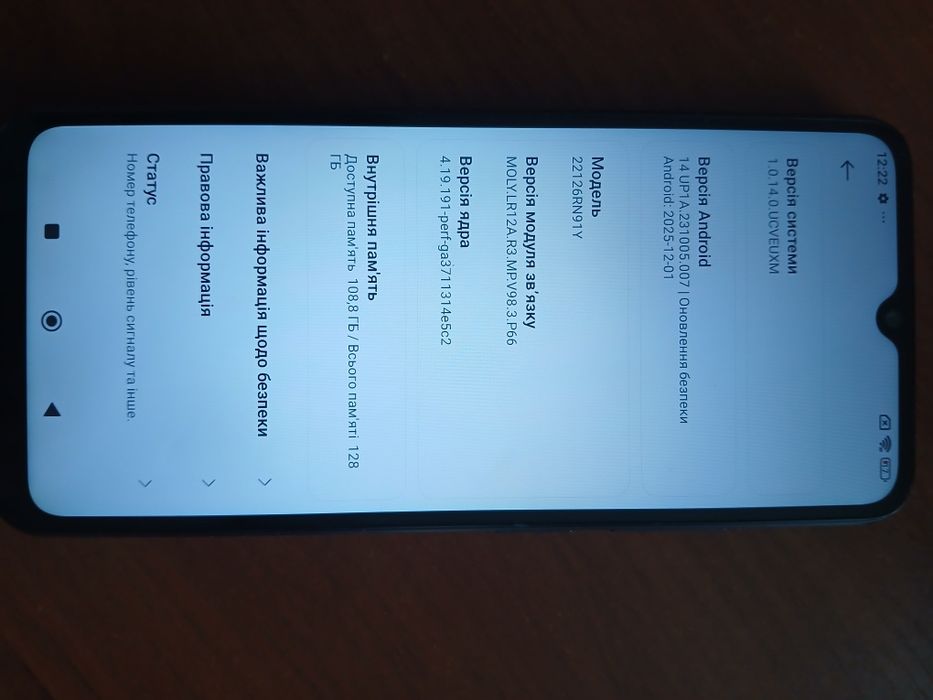 Xiaomi Redmi 12C