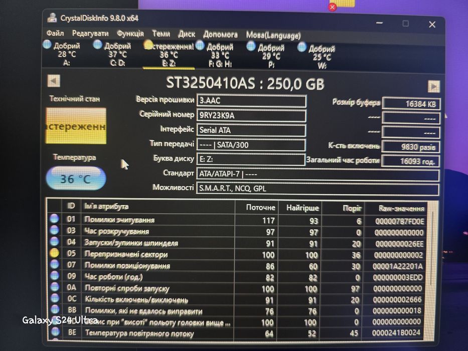 Am3/3+/AsRock/Athlon/hdd