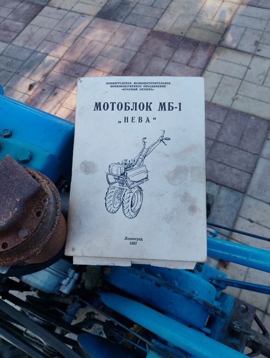 Мотоблок НЕВА відмінний стан