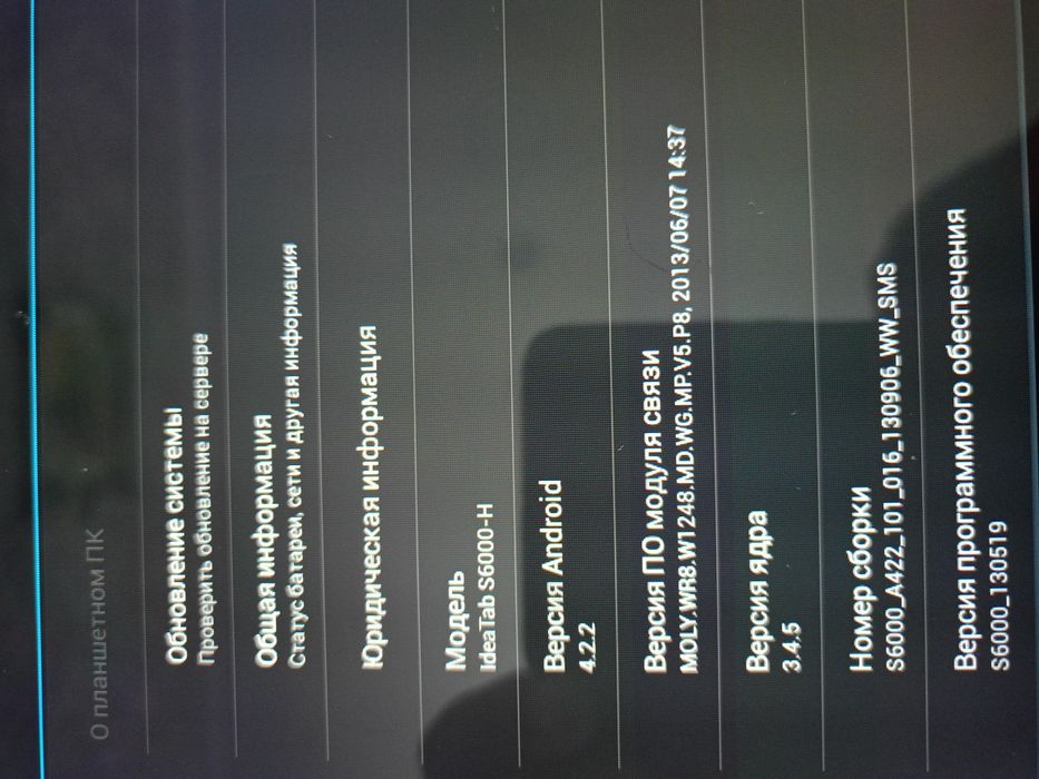 Планшет Lenovo ideal Tab s 6000-H