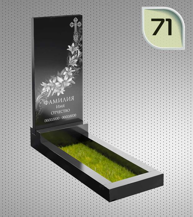 Пам'ятники гранитні від виробника